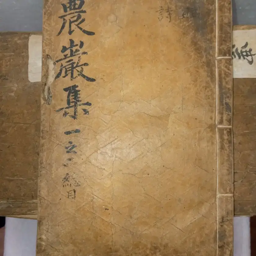 Art/Rare Collectibles 조선시대학자,농암,김상협,농암김상협 on Bunjang with safe global ...