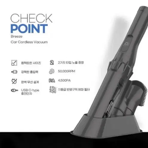 새상품 퀸나 브리즈 다용도 차량용 청소기 핸디형 무선 청소기