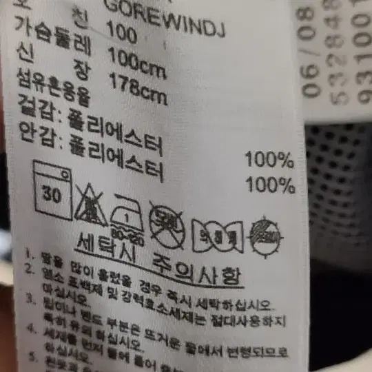 아디다스 100 입니다