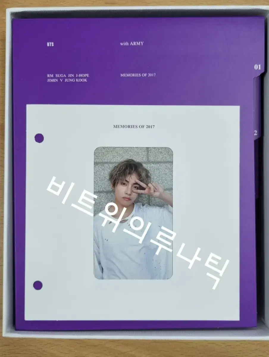 bangtan 17 memories blu-ray taehyung v memories blu-ray