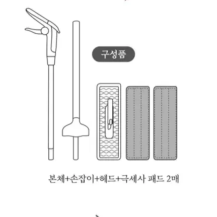 [택포+특가] 올인원밀대 걸레 다용도 인기 청소도구