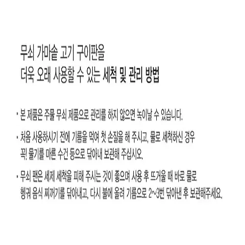 (무료배송) 가마솥 솥뚜껑 고기구이 주물 불판 업소용 불판