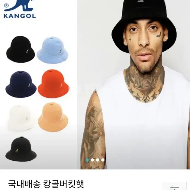 캉골 버킷햇 모자