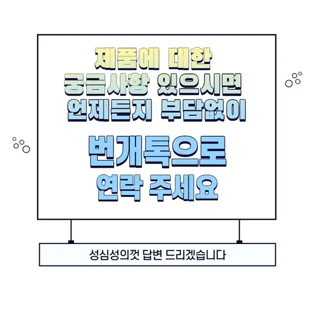 생수 2L X 6개 유라벨 판매합니다. 무료배송