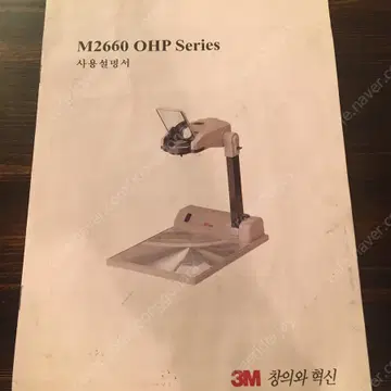 美品】3M 2660 ポータブルオーバーヘッドプロジェクター OHP 3M 포터블 