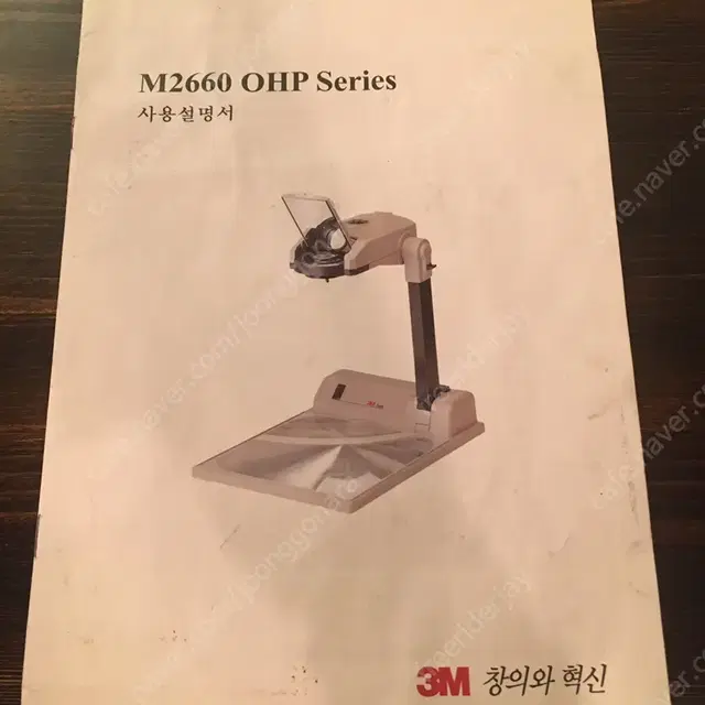 3M 포터블 OHP 2660 오버헤드 프로젝터