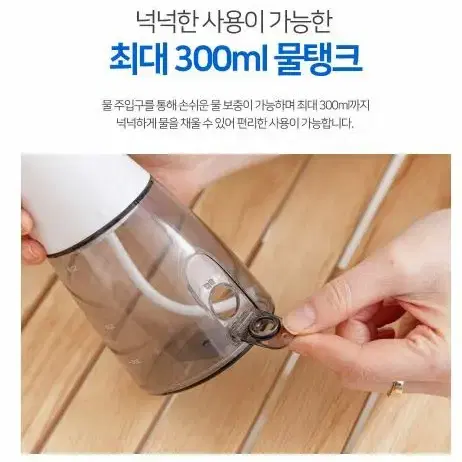 새상품 독일 무선 구강세정기 휴대용 구강세척기 무료배송