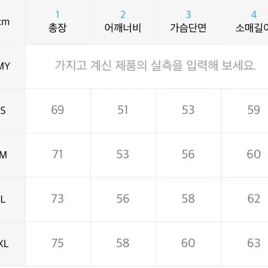 디스이즈네버댓 G-빌딩 롱슬리브 블랙