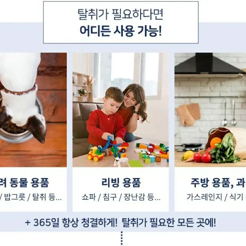 퓨어플 무선 전해수기 