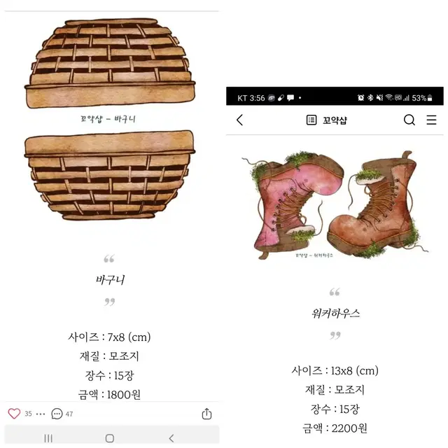 [꼬약샵]20차 예판 일괄 띵/샤인벌 우드 랩핑지 220g 3종 추가 O