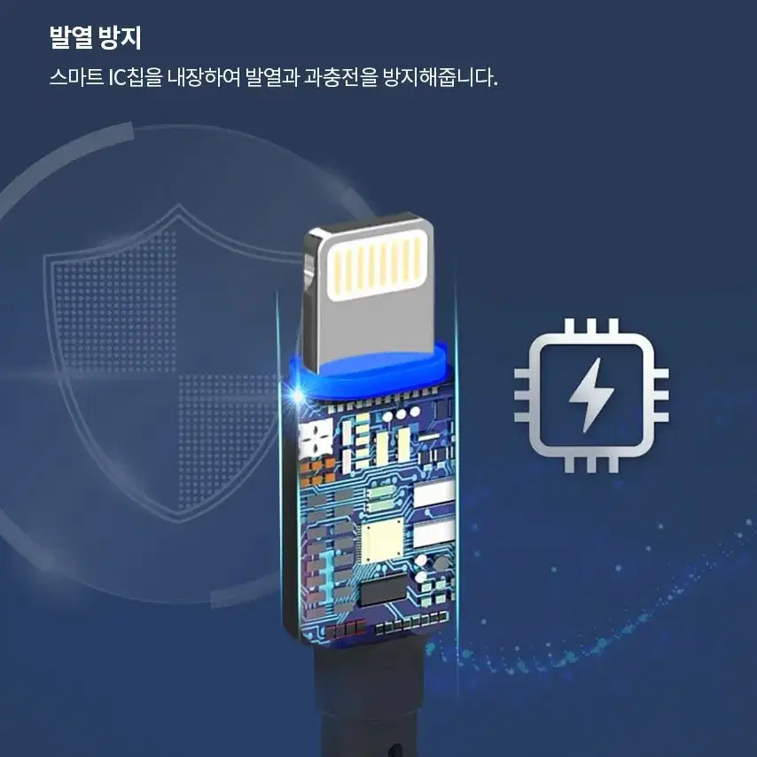 오몽 LED 8핀 아이폰 고속충전 케이블#최저가 보장#새상품