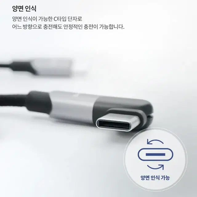 오몽 C to C타입 180도 회전 고속충전 케이블#LED#가성비굿