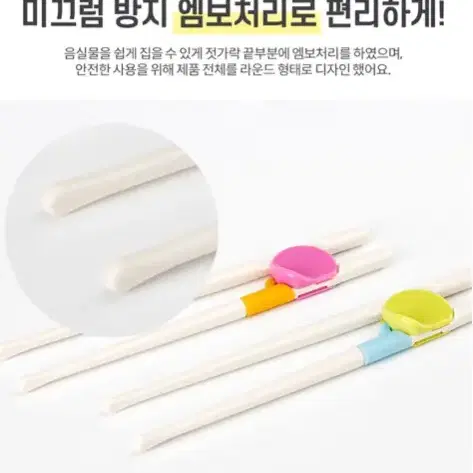 [후기인증] 첫사랑젓가락교정기 아동 어린이 젓가락질 젓가락잡는법