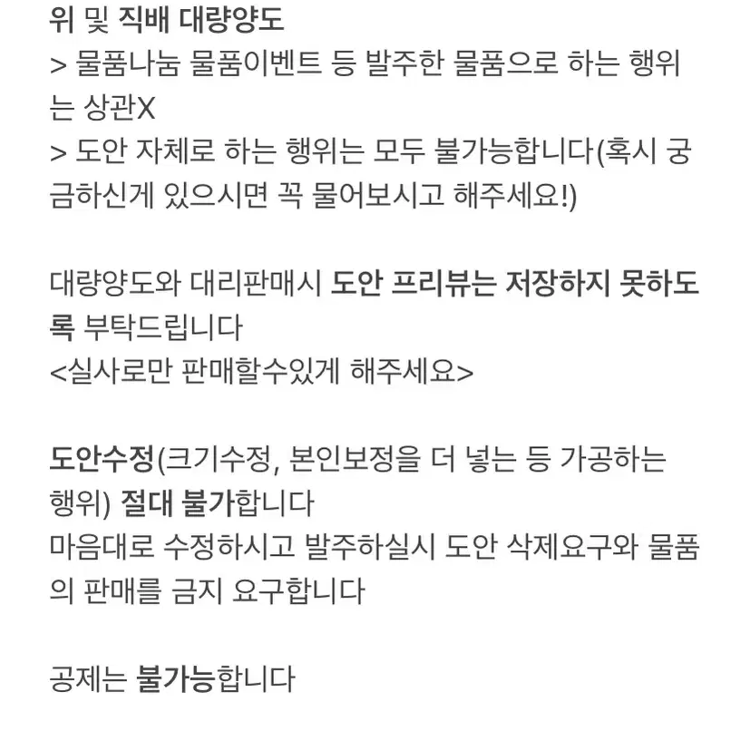 포토카드 도안 주문제작 받습니다