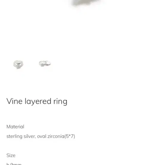 아요드 vine layered ring 팝니다(실버925) 2개 set