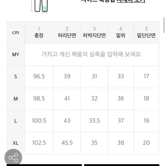 프리즘웍스 팬츠 베이지