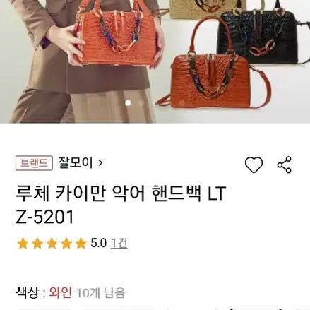 잘모이 카이만 악어백/천연소가죽/새상품 카키