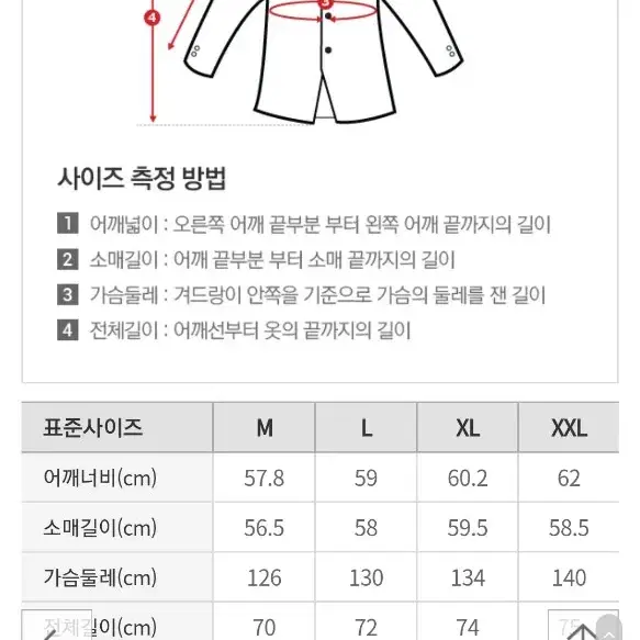 새 옷 스파오 남자 울 자켓 셔츠 남방 남성