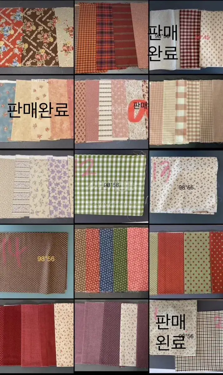 패브릭 DIY 원단