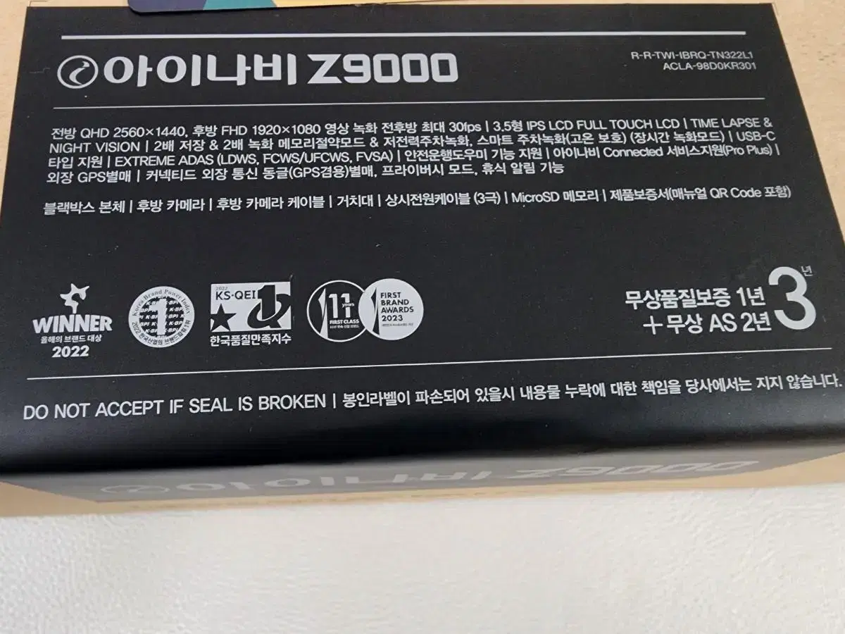 아이나비 Z9000 신제품 QHD FHD 판매합니다 블랙박스