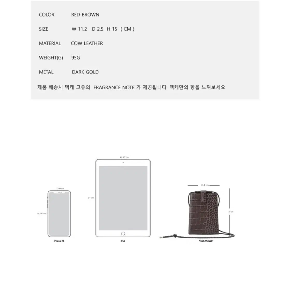 [새상품] 덱케 아코디언 넥월렛 크로커 