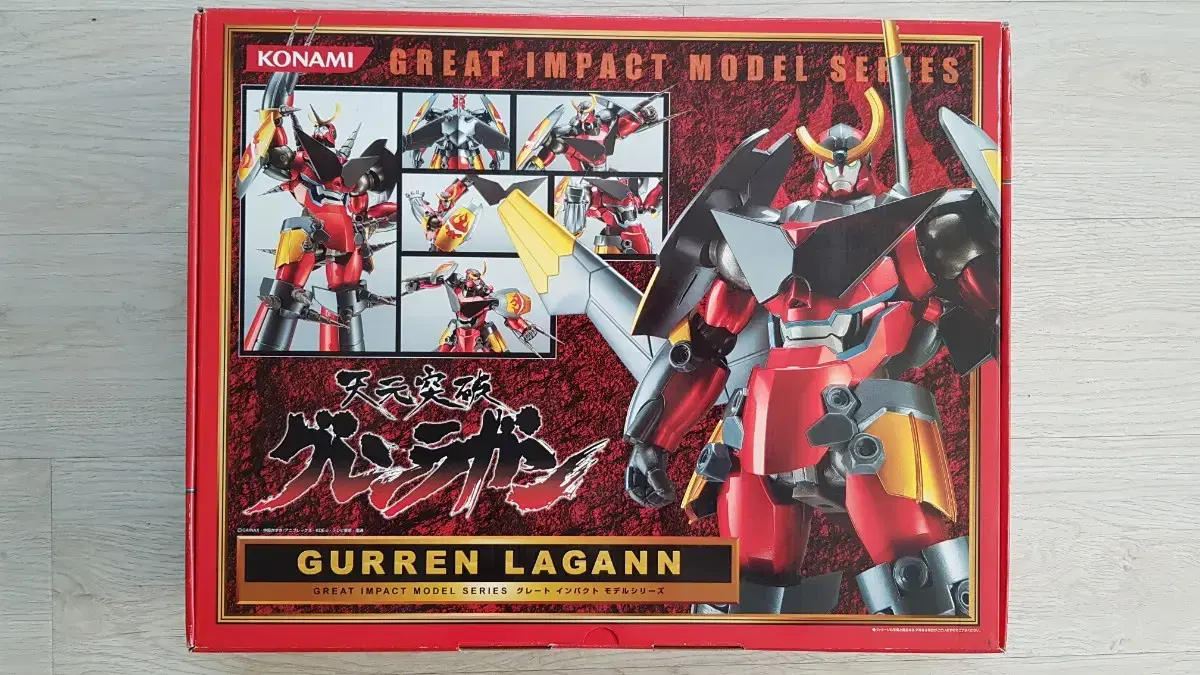 We are selling a Konami Great Impact Model Series Grenlagan (unsealed).