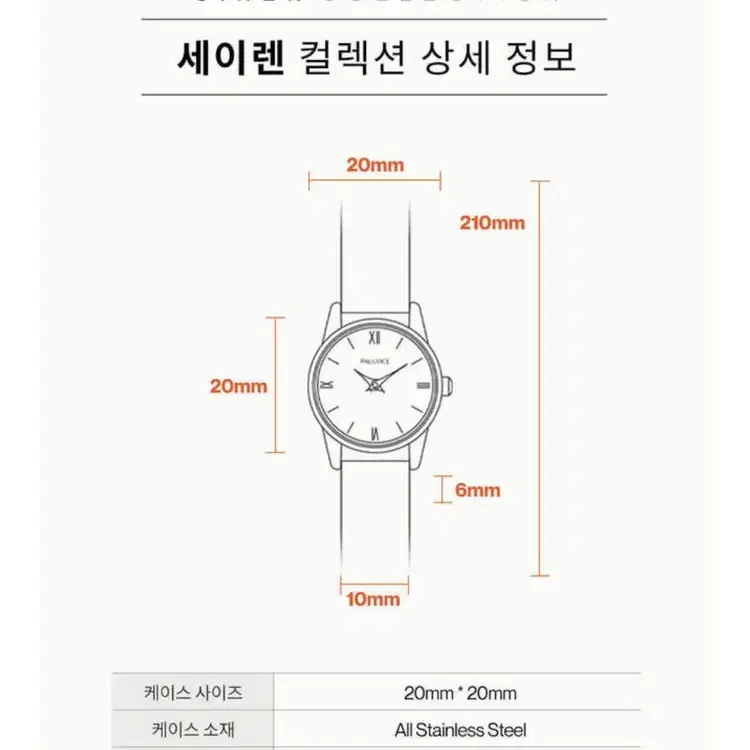 폴바이스 여성시계 골드(새상품)