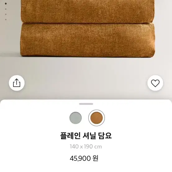 새상품)Zara blanket 자라 담요