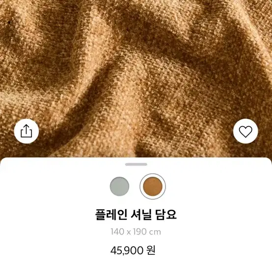 새상품)Zara blanket 자라 담요