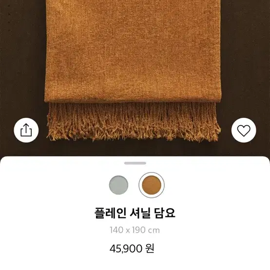 새상품)Zara blanket 자라 담요