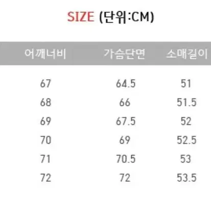 [새상품/100]아미 빅하트 로고 라운드 니트