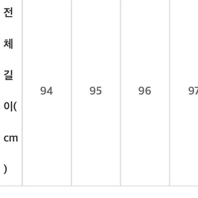 스파오 여자슬랙스S 1번착용 와이드