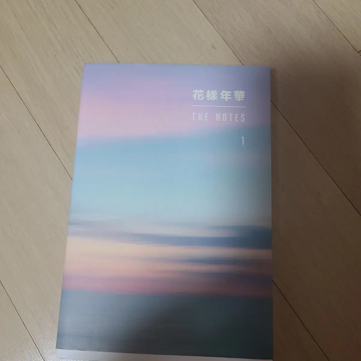 방탄 화양연화 더 노트 양도 