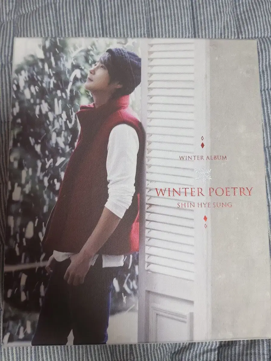 Hyesung Shin special Album