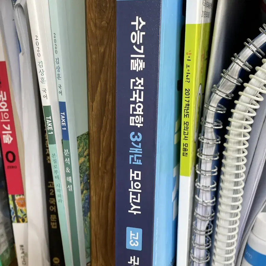 리얼 오리지널 2019 고3 3개년 모의고사 문제집