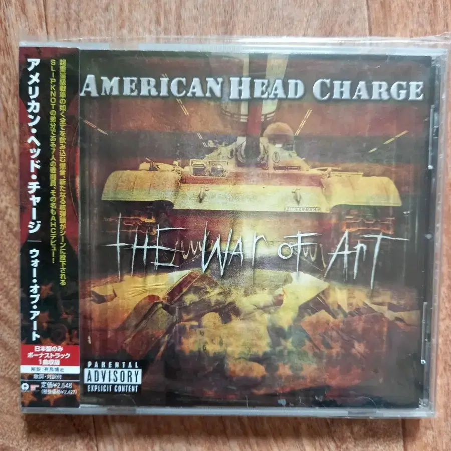 American head charge cd