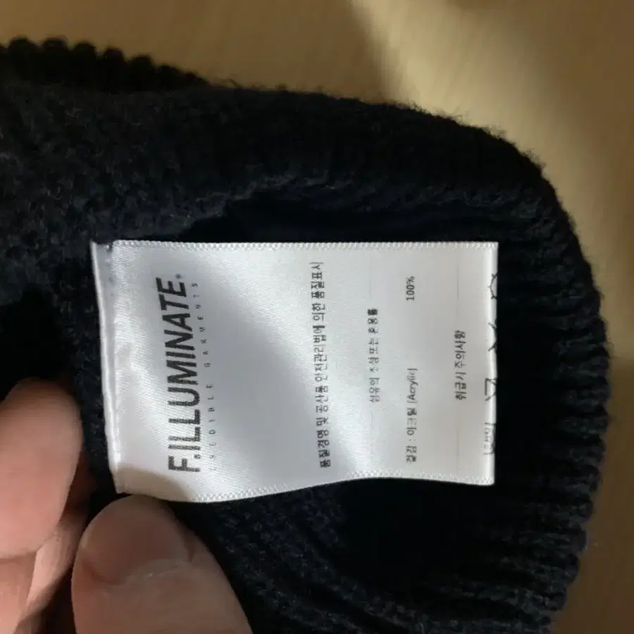 Beanie on Bunjang with safe global shipping.