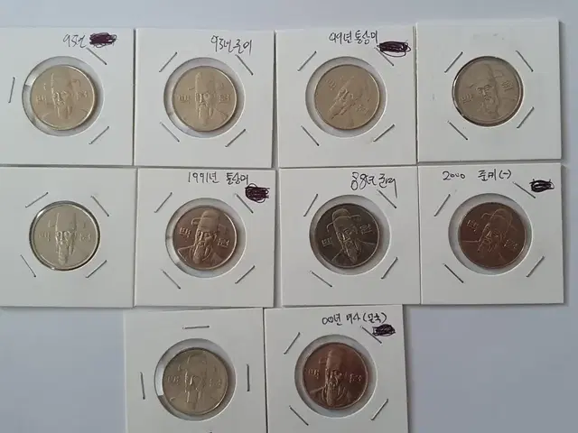 100원 준미, 통상 미사용 모음