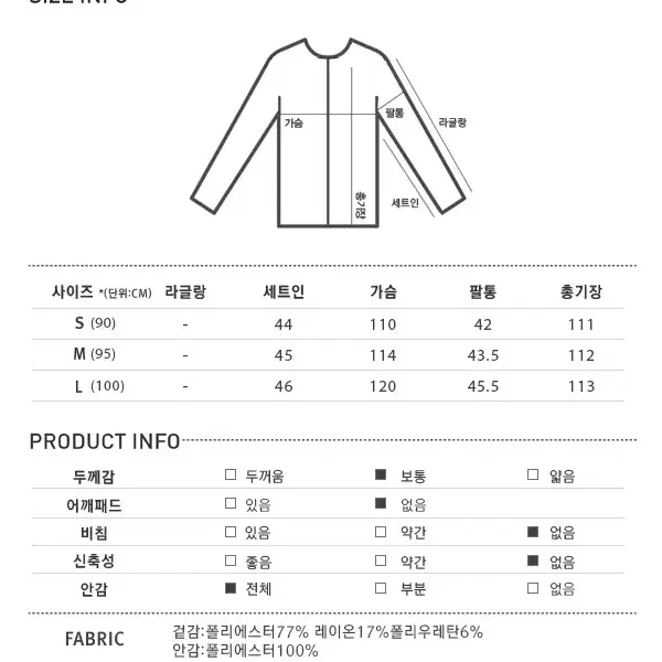 (구매가9만)미쏘 트렌치코트 베이지 L