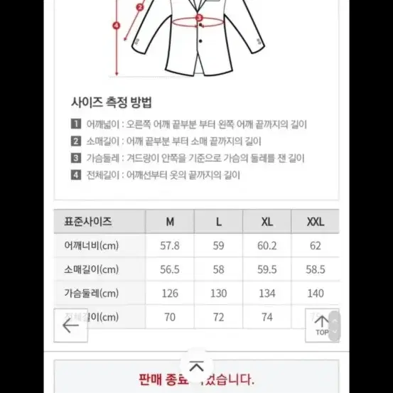 새 옷 스파오 남자 울 자켓 셔츠 남방 남성