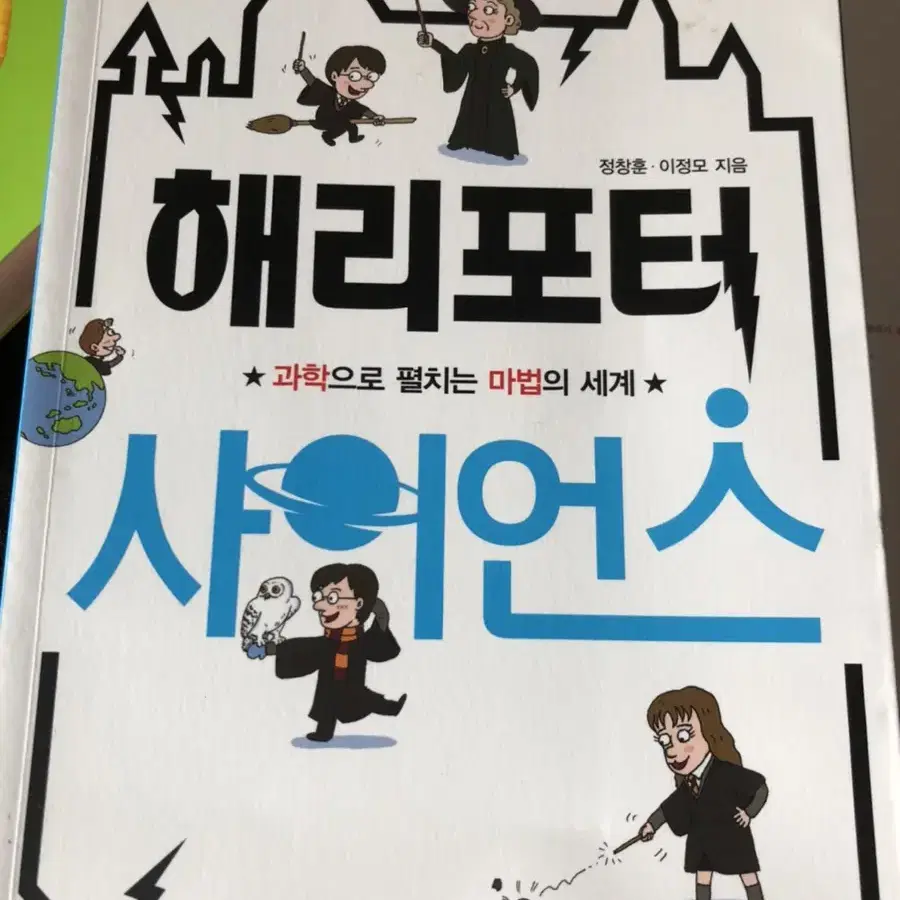 책 판매 새책입니다