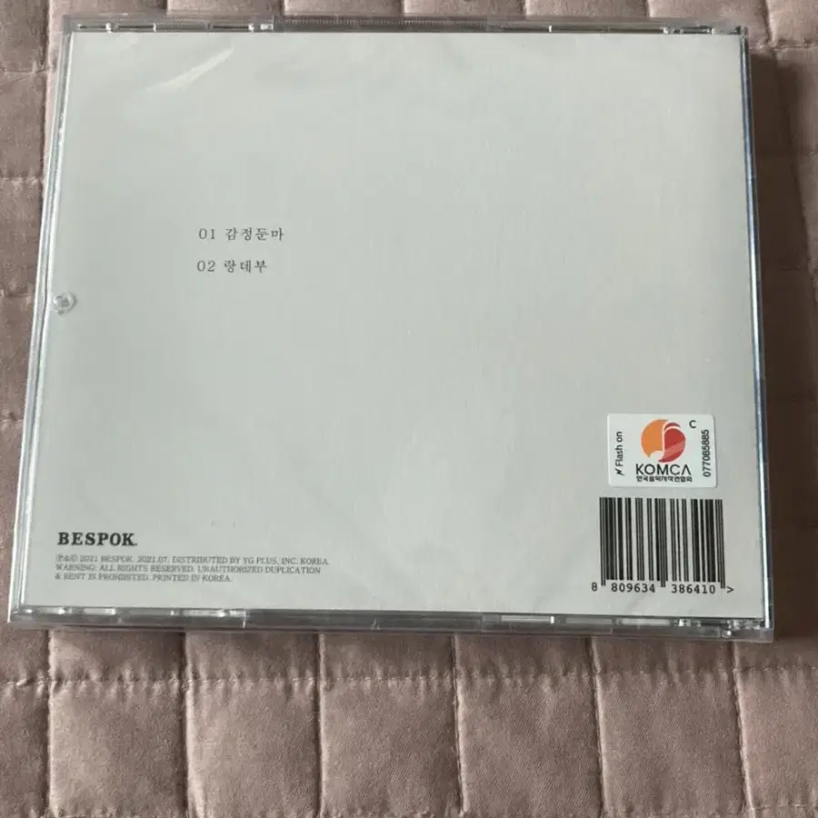 신해경 감정둔마 CD