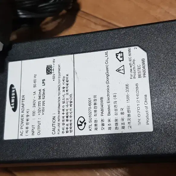 삼성 LG  HP 아답타