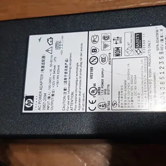 삼성 LG  HP 아답타