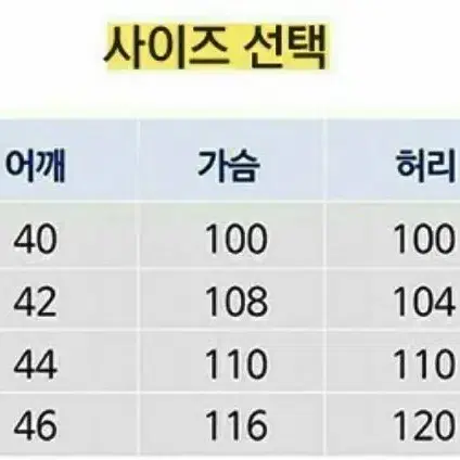 인기제품 USB발열조끼 배터리조끼 충전조끼 보온조끼