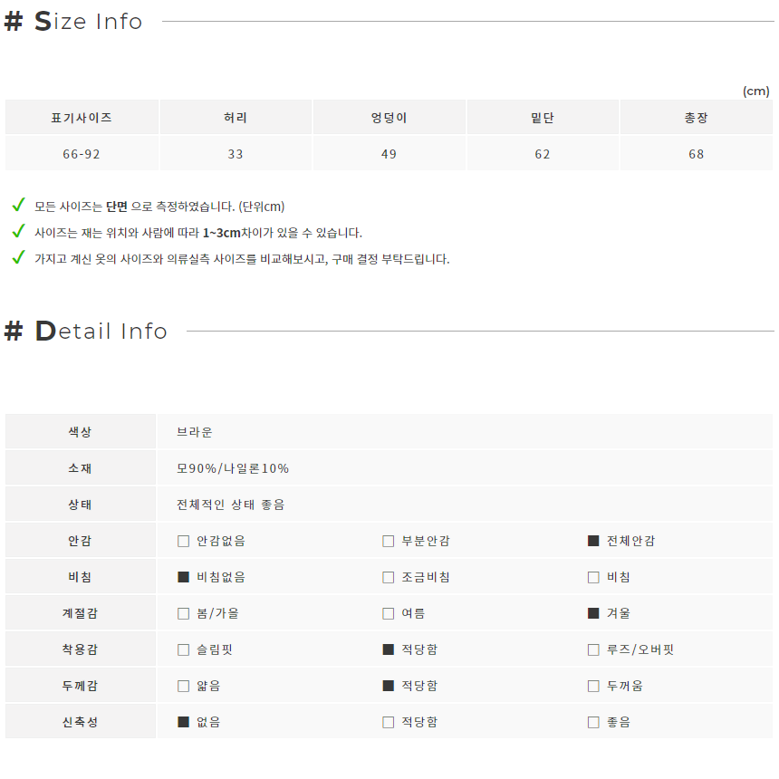 BERCHER 수입 브라운 모혼방 밑단 플리츠 롱미디 스커트