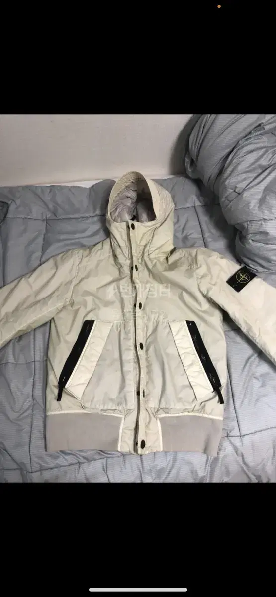 Stone Island Solar-free Jacket