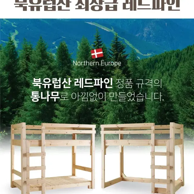 원목침대 가구 평상 테이블 침대프레임 서울 퀸 싱글 킹 편백나무 