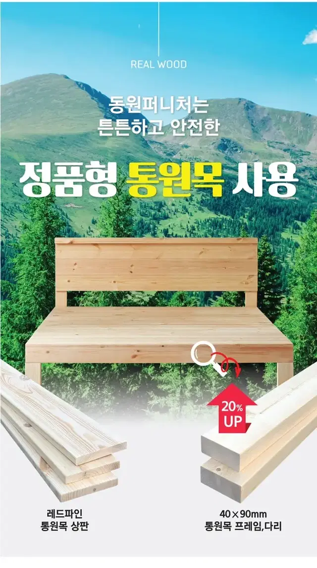 원목침대 가구 평상 테이블 침대프레임 서울 퀸 싱글 킹 편백나무 