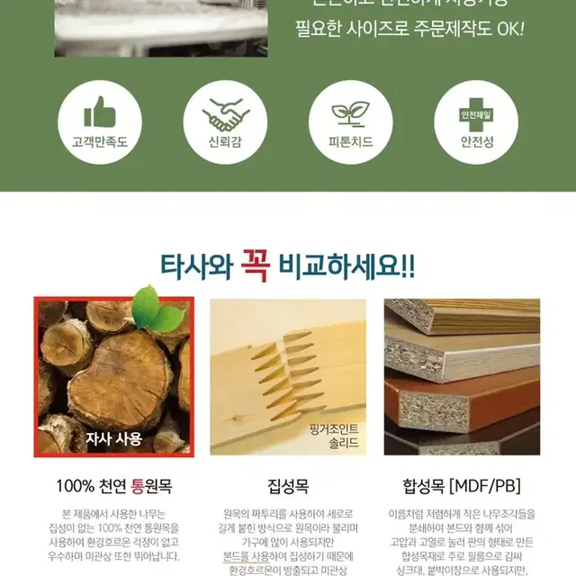 원목침대 가구 평상 테이블 침대프레임 서울 퀸 싱글 킹 편백나무 